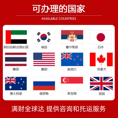 密云区国际宠物托运到澳大利亚宠物入境最新规